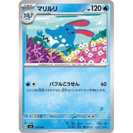 Image for Azumarill (014/066) (svI) - Pokemon Japan