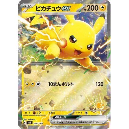 Image for Pikachu ex (018/066) (svI) - Pokemon Japan
