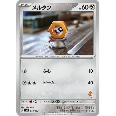 Image for Meltan (040/066) (svI) - Pokemon Japan