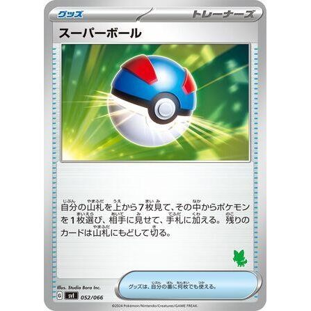 Image for Great Ball (052/066) (svI) - Pokemon Japan