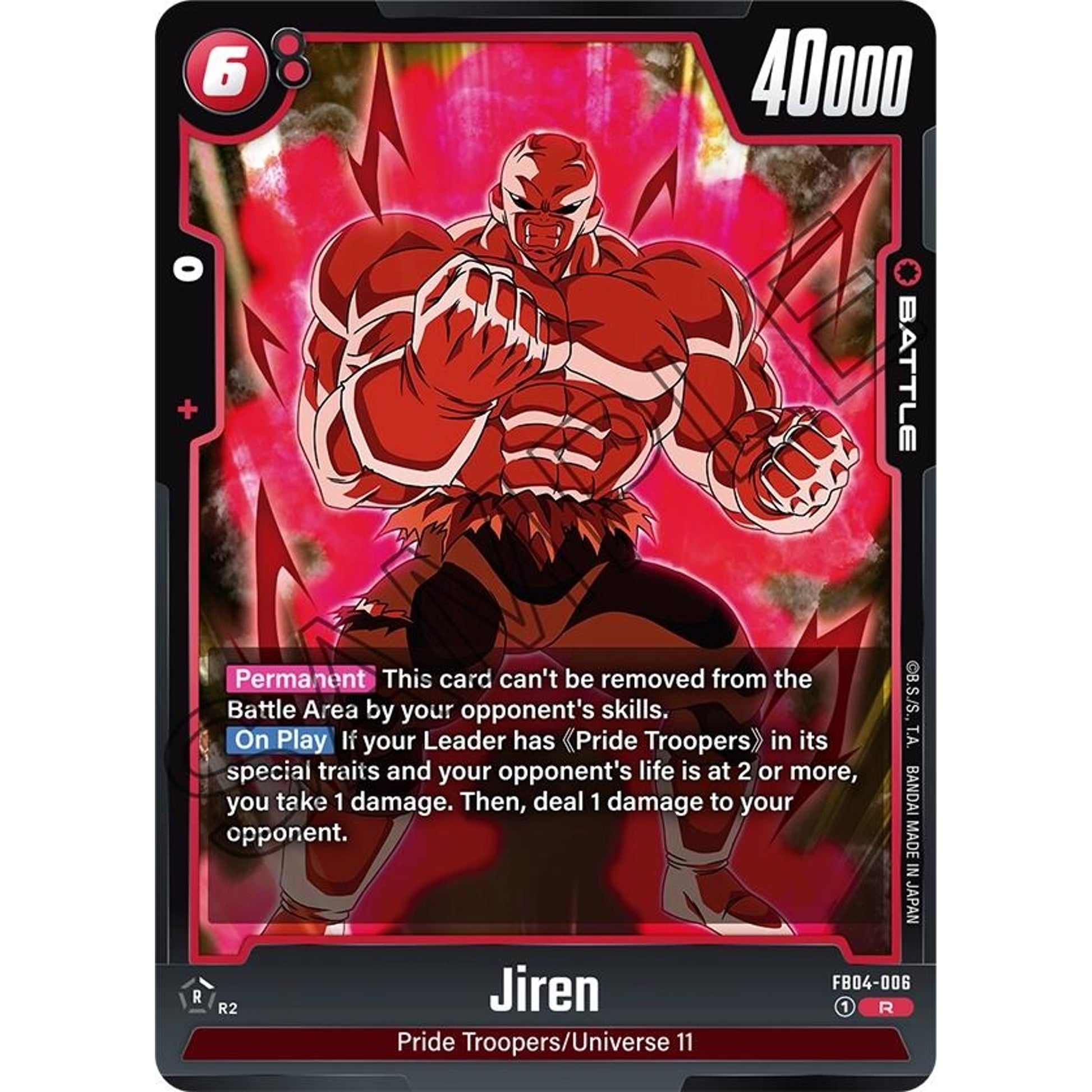 Image for Jiren (FB04-006) (FB04) - Dragon Ball Super: Fusion World