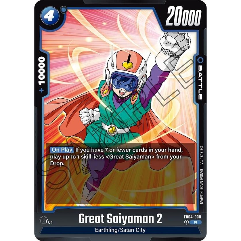 Image for Great Saiyaman 2 (FB04-030) (FB04) - Dragon Ball Super: Fusion World