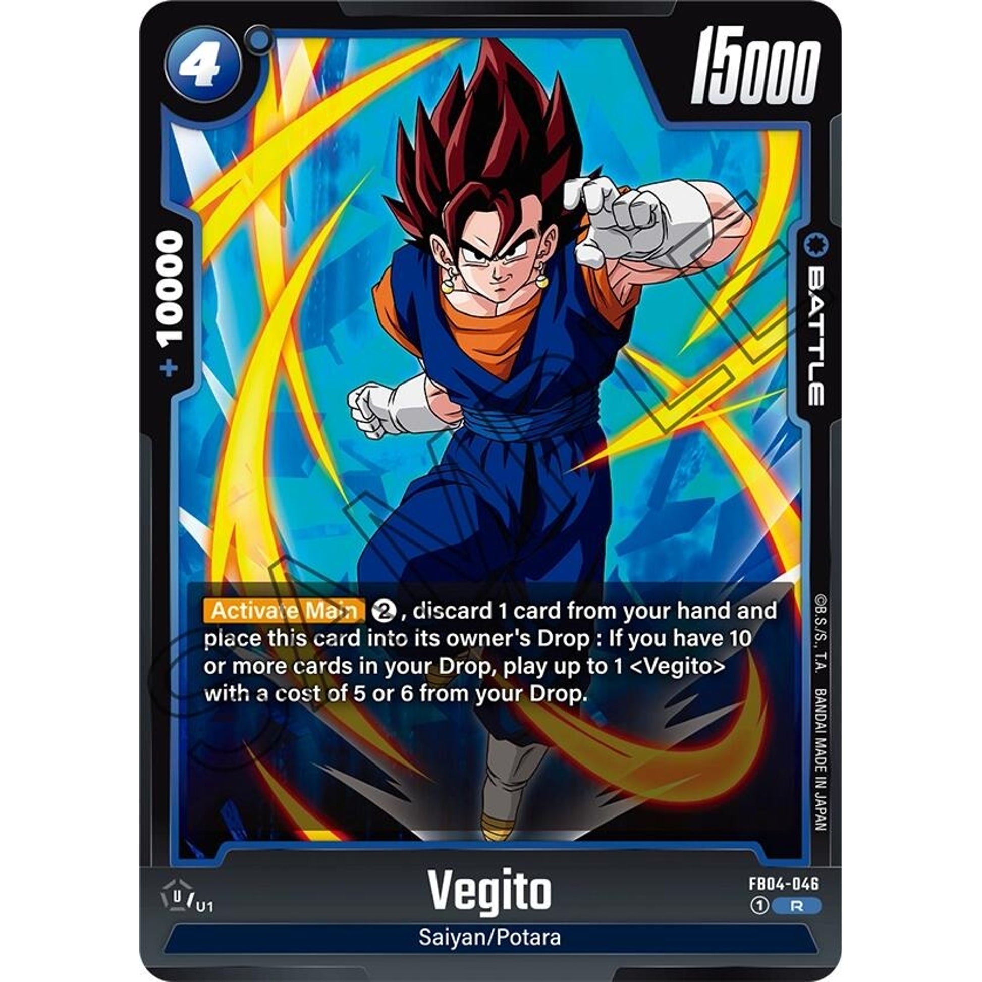 Image for Vegito - FB04-046 (FB04-046) (FB04) - Dragon Ball Super: Fusion World