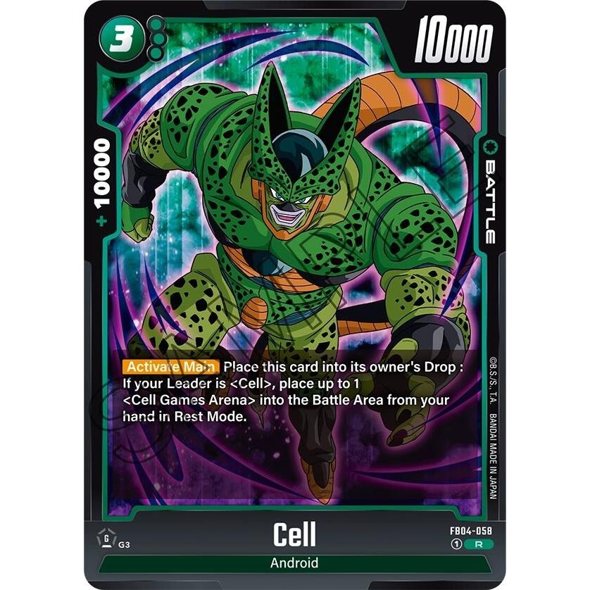 Image for Cell (FB04-058) (FB04) - Dragon Ball Super: Fusion World