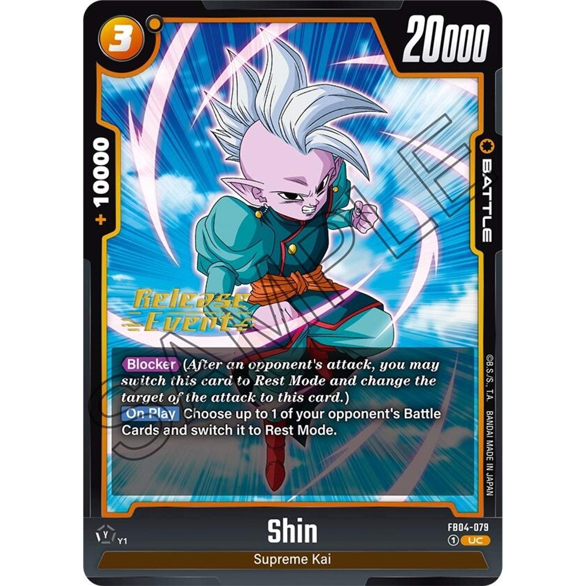 Image for Shin - FB04-079 (FB04-079) (FB04_PR) - Dragon Ball Super: Fusion World