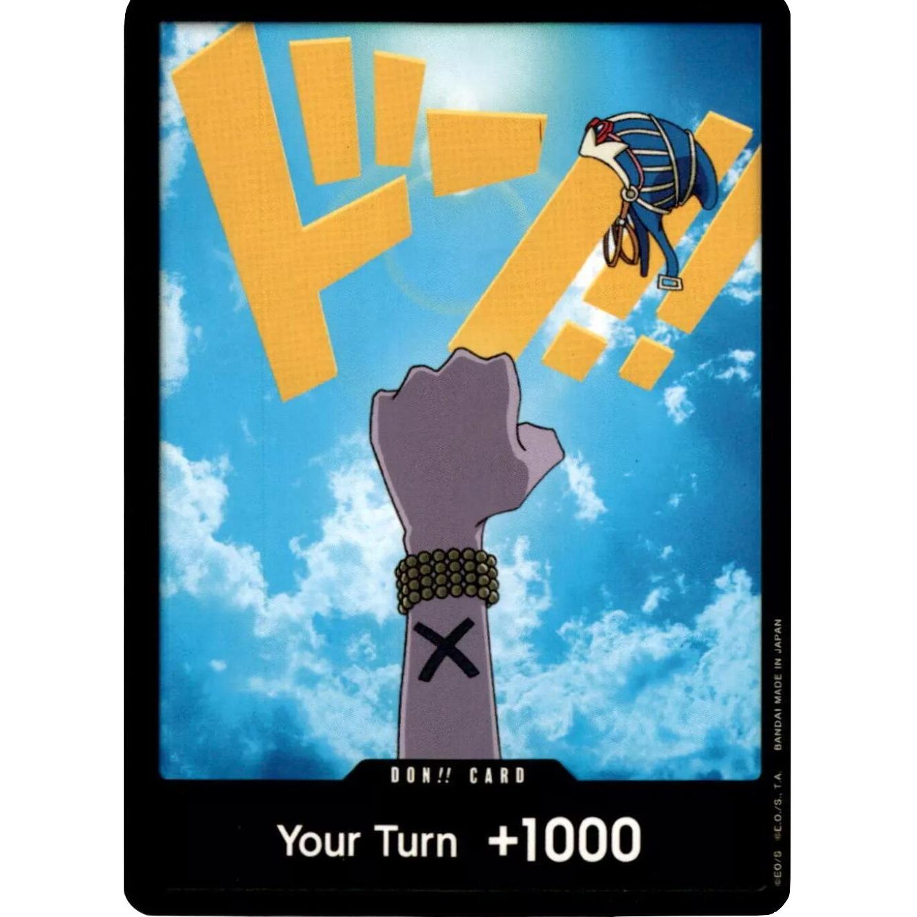 Image for DON!! Card (Vivi) (PRB-01) - One Piece Card Game