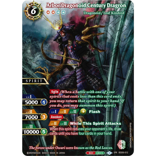 Image for Arbor Dragonoid Century Dragron (SPR) (BSS06-012) (BSS06) - Battle Spirits Saga