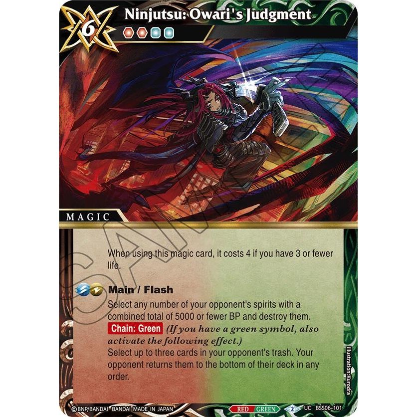 Image for Ninjutsu: Owari's Judgement (BSS06-101) (BSS06) - Battle Spirits Saga