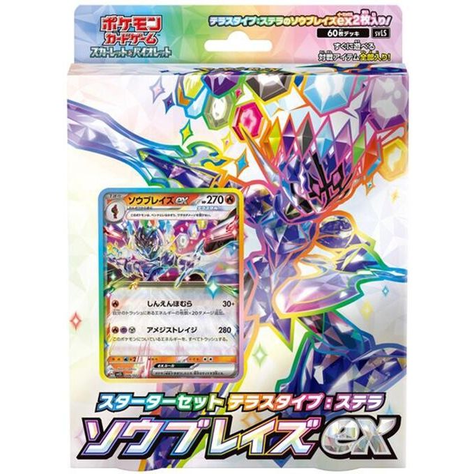 Image for Ceruledge ex Stellar Tera Type Starter Set - Pokemon Japan