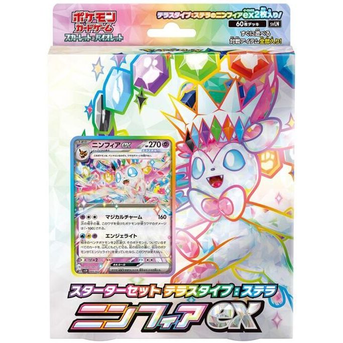 Image for Sylveon ex Stellar Tera Type Starter Set - Pokemon Japan
