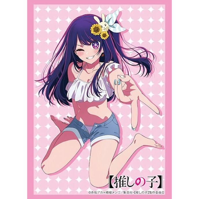 Image for Bushiroad Sleeve Collection HG Vol.4309: [Oshi no Ko] - Ai Part. 3 (75-Pack) - Card Sleeves