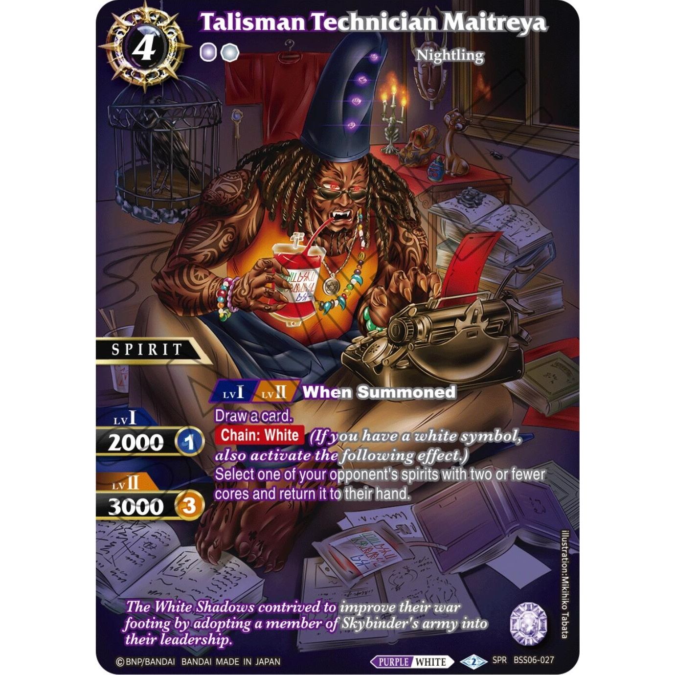 Image for Talisman Technician Maitreya (SPR) (BSS06-027) (BSS06) - Battle Spirits Saga
