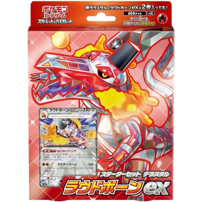 Image for Skeledirge ex Terastal Starter Deck - Pokemon Japan