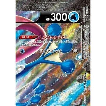 Image for Greninja V-UNION (Top Right) (002/013) (sp5) - Pokemon Japan