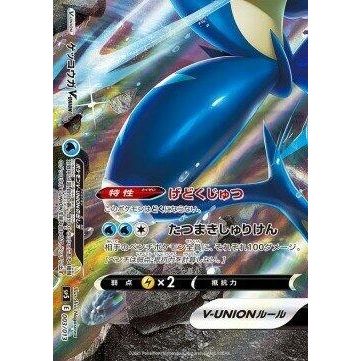 Image for Greninja V-UNION (Bottom Left) (003/013) (sp5) - Pokemon Japan