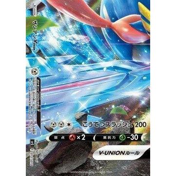 Image for Zacian V-UNION (Bottom Left) (011/013) (sp5) - Pokemon Japan