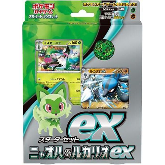 Image for ex Starter Set Sprigatito & Lucario ex - Pokemon Japan