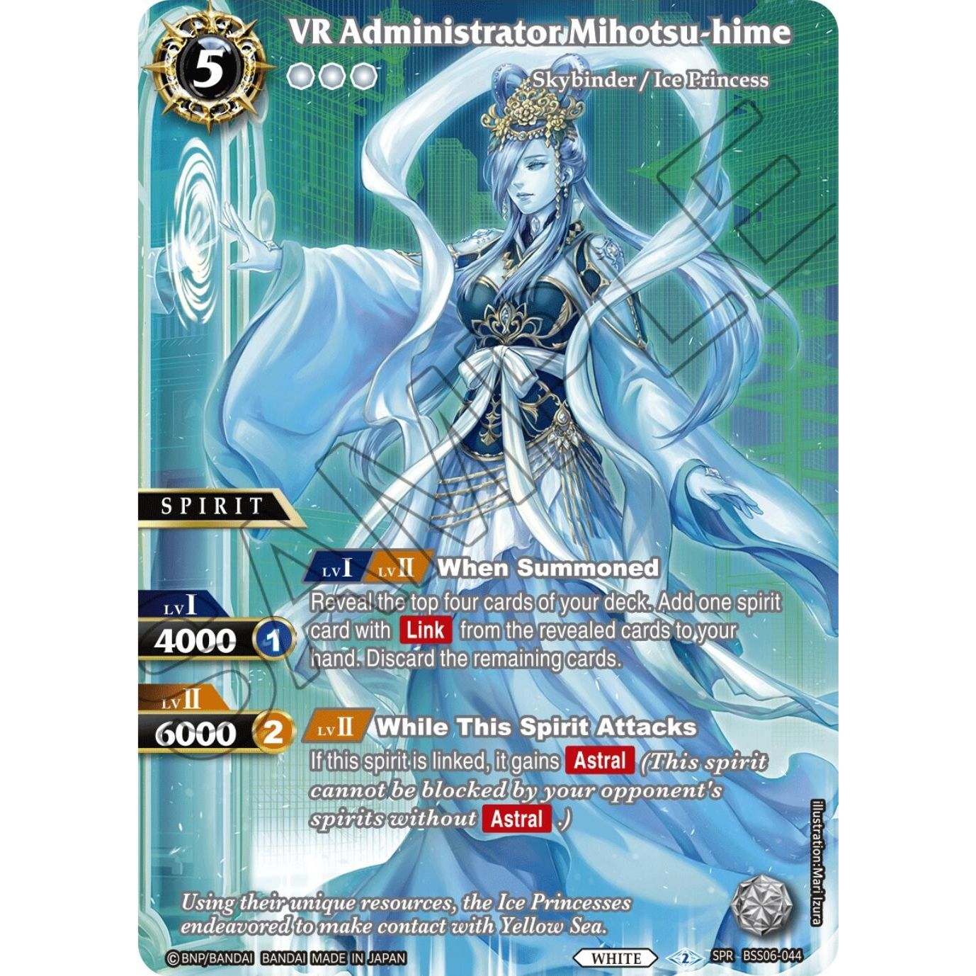 Image for VR Administrator Mihotsu-hime (SPR) (BSS06-044) (BSS06) - Battle Spirits Saga