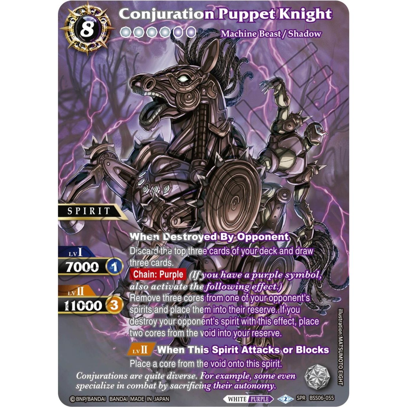 Image for Conjuration Puppet Knight (SPR) (BSS06-055) (BSS06) - Battle Spirits Saga