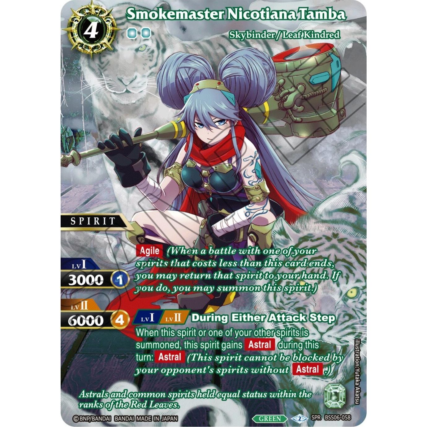 Image for Smokemaster Nicotiana Tamba (SPR) (BSS06-058) (BSS06) - Battle Spirits Saga