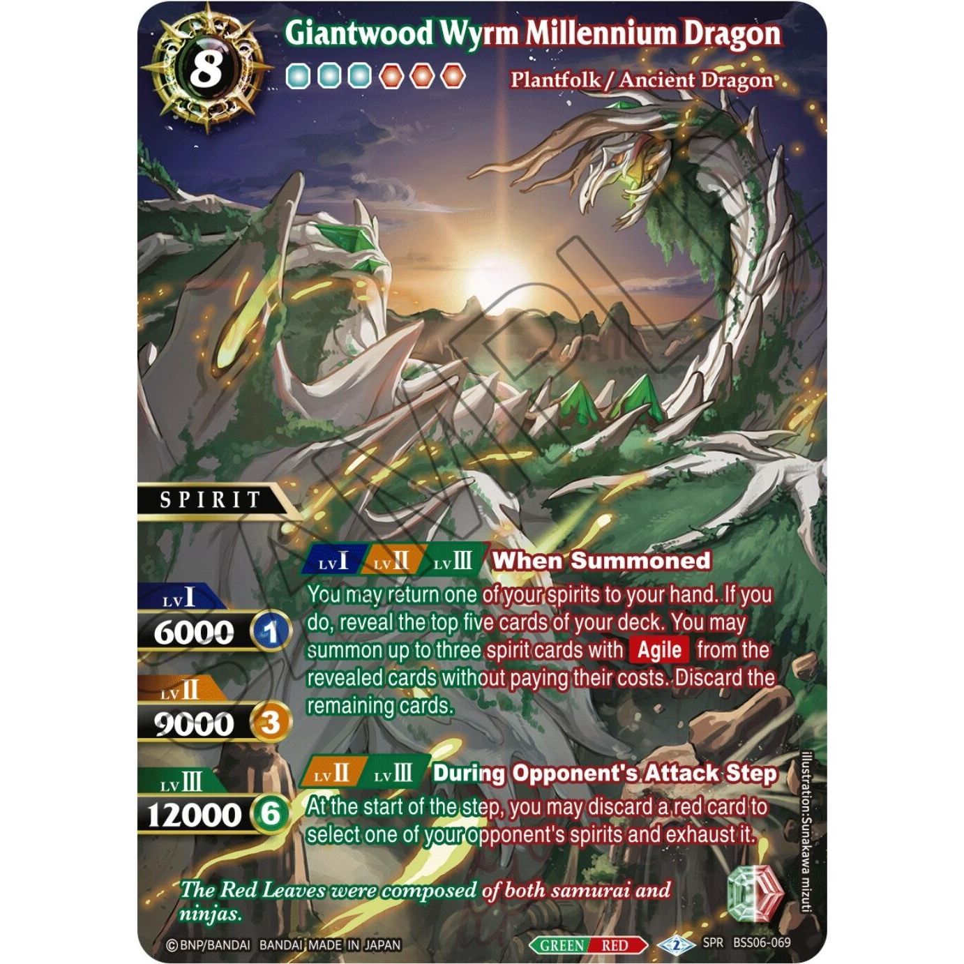 Image for Giantwood Wyrm Millennium Dragon (SPR) (BSS06-069) (BSS06) - Battle Spirits Saga