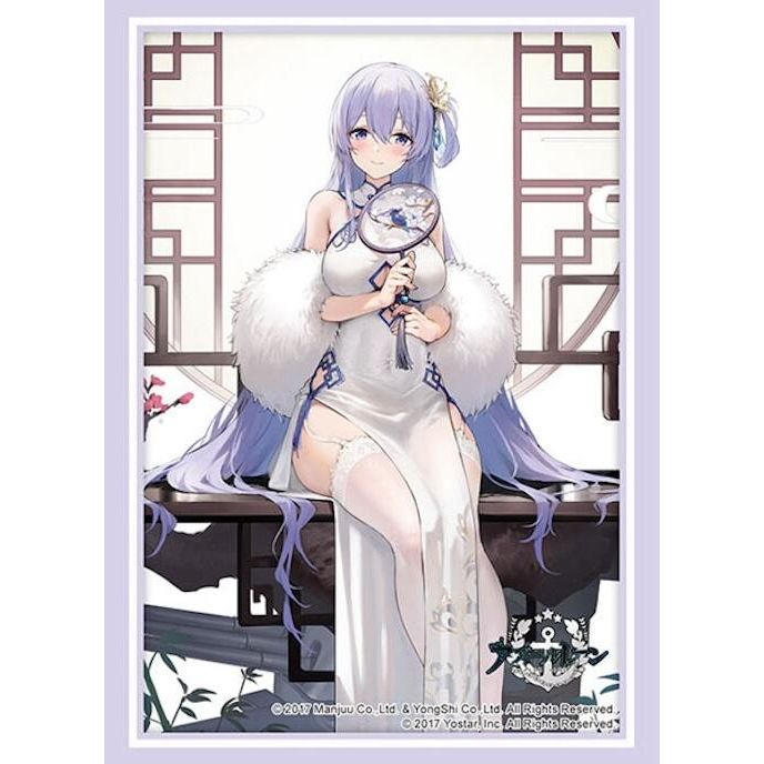 Image for Bushiroad Sleeve Collection HG Vol. 4402: Azur Lane - Rodney Immaculate Beauty (75-Sleeves) - Card Sleeves