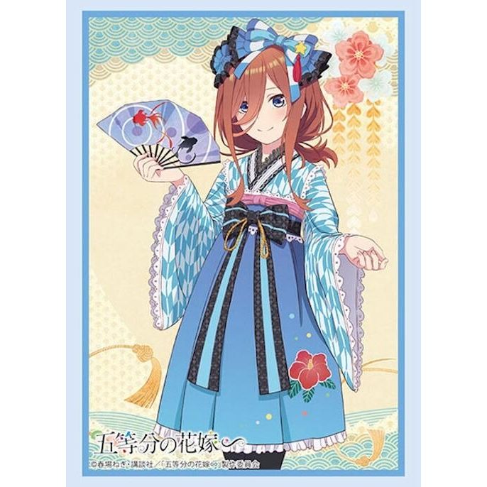 Image for Bushiroad Sleeve Collection HG Vol. 4393: The Quintessential Quintuplets Specials - Miku Nakano (75-Sleeves) - Card Sleeves