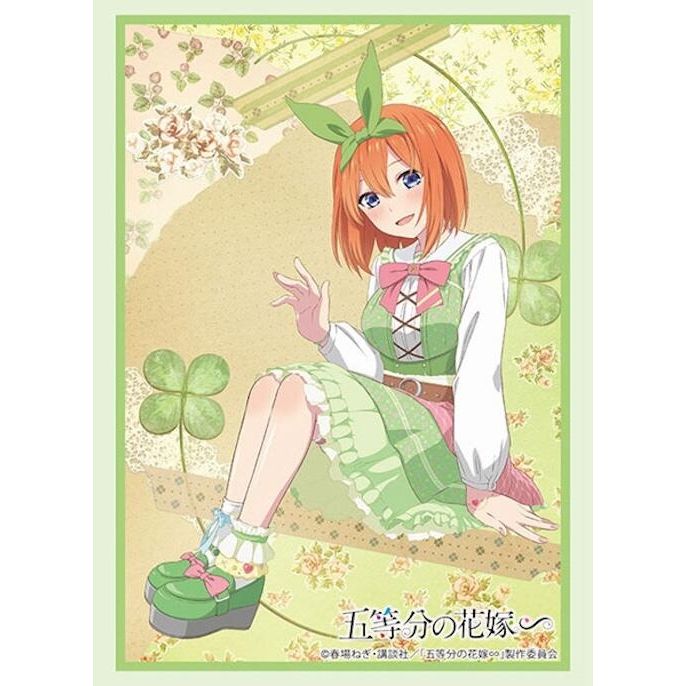 Image for Bushiroad Sleeve Collection HG Vol. 4394: The Quintessential Quintuplets Specials - Yotsuba Nakano (75-Sleeves) - Card Sleeves