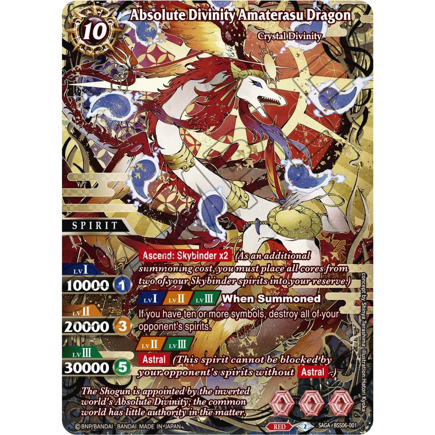 Image for Absolute Divinity Amaterasu Dragon (SAGA) (BSS06-001) (BSS06) - Battle Spirits Saga