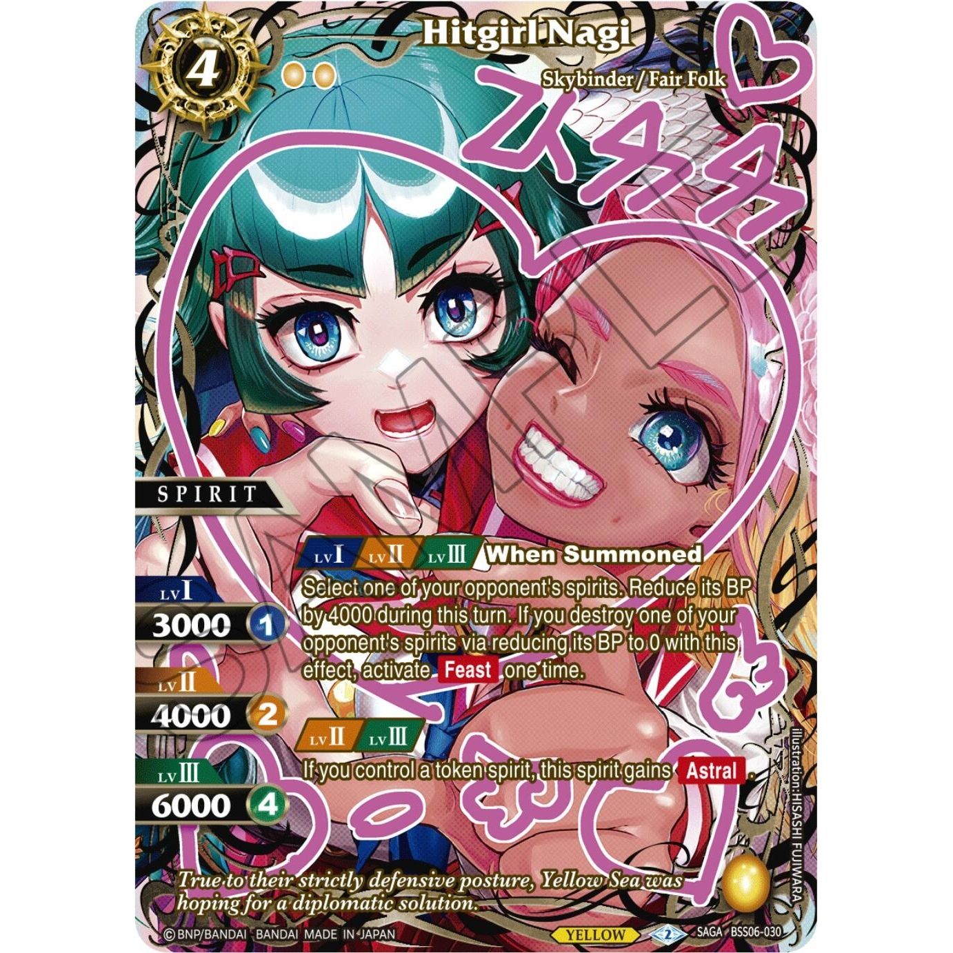Image for Hitgirl Nagi (SAGA) (BSS06-030) (BSS06) - Battle Spirits Saga