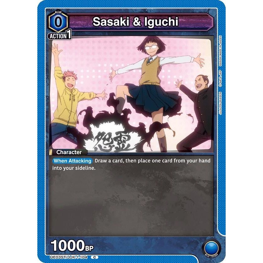 Image for Sasaki & Iguchi (UE03ST/JJK-1-104) (UE03ST) - Union Arena