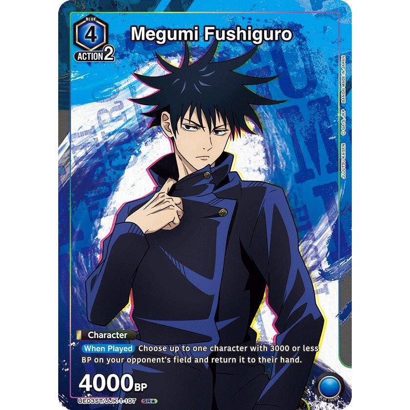 Image for Megumi Fushiguro (107) (SR*) (UE03ST/JJK-1-107) (UE03ST) - Union Arena