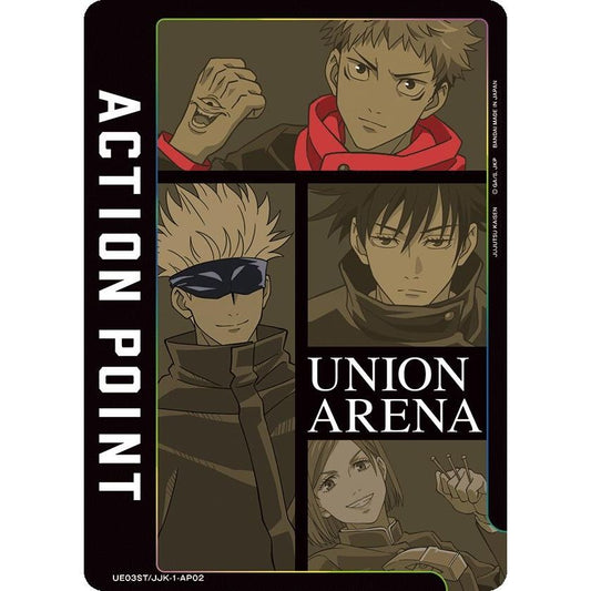 Image for Action Point Card (AP02) (Jujutsu Kaisen) (UE03ST/JJK-1-AP02) (UE03ST) - Union Arena