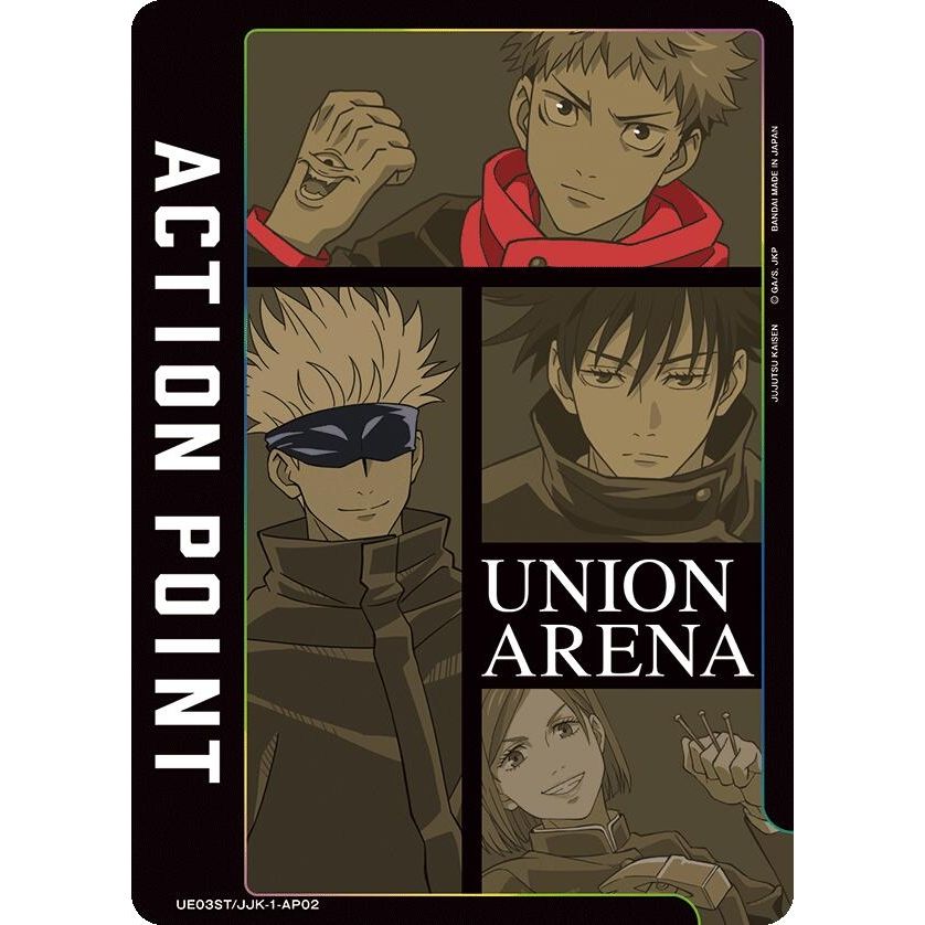 Image for Action Point Card (AP02) (Jujutsu Kaisen) (UE03ST/JJK-1-AP02) (UE03ST) - Union Arena
