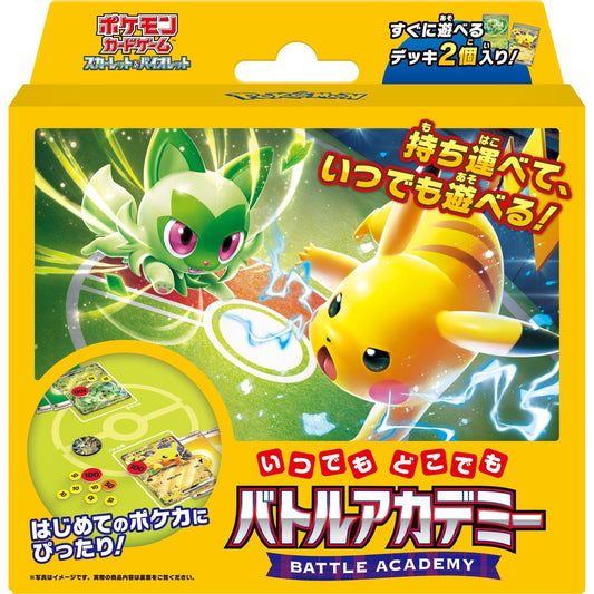 Image for Anytime, Anywhere Battle Academy - Pokemon Japan