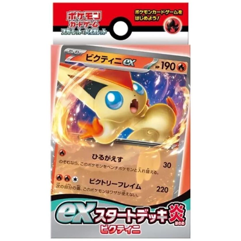 Image for ex Start Deck Fire Victini - Pokemon Japan
