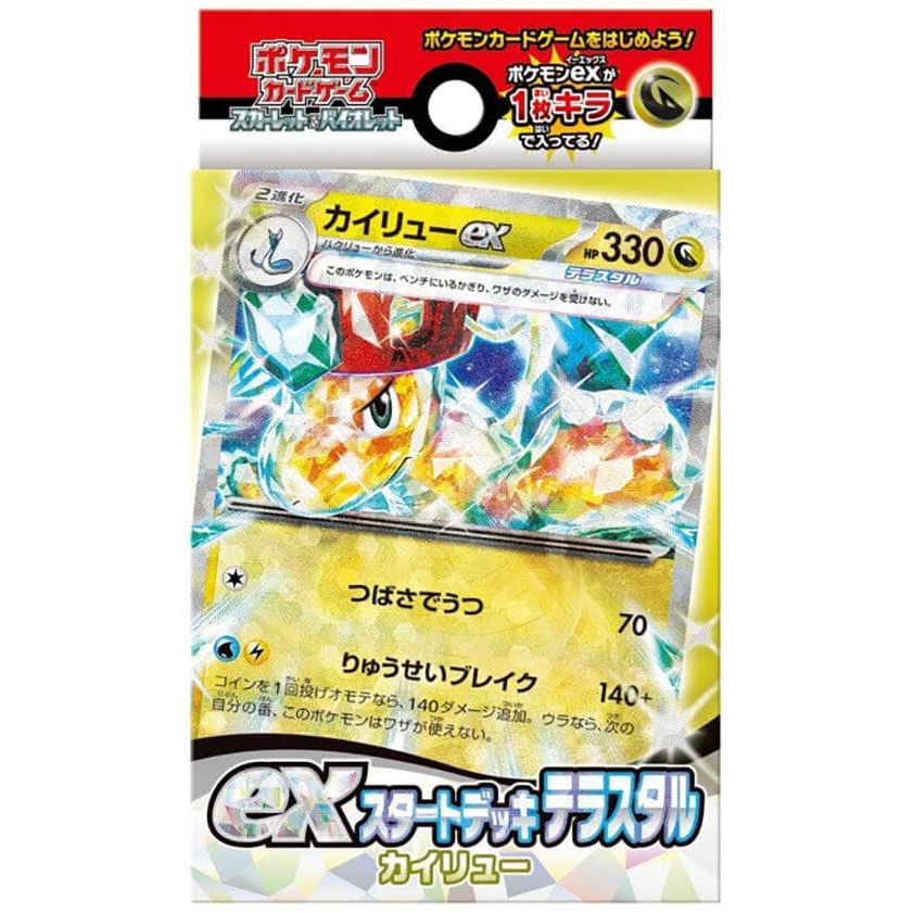 Image for ex Start Deck Terastal Kairyu - Pokemon Japan