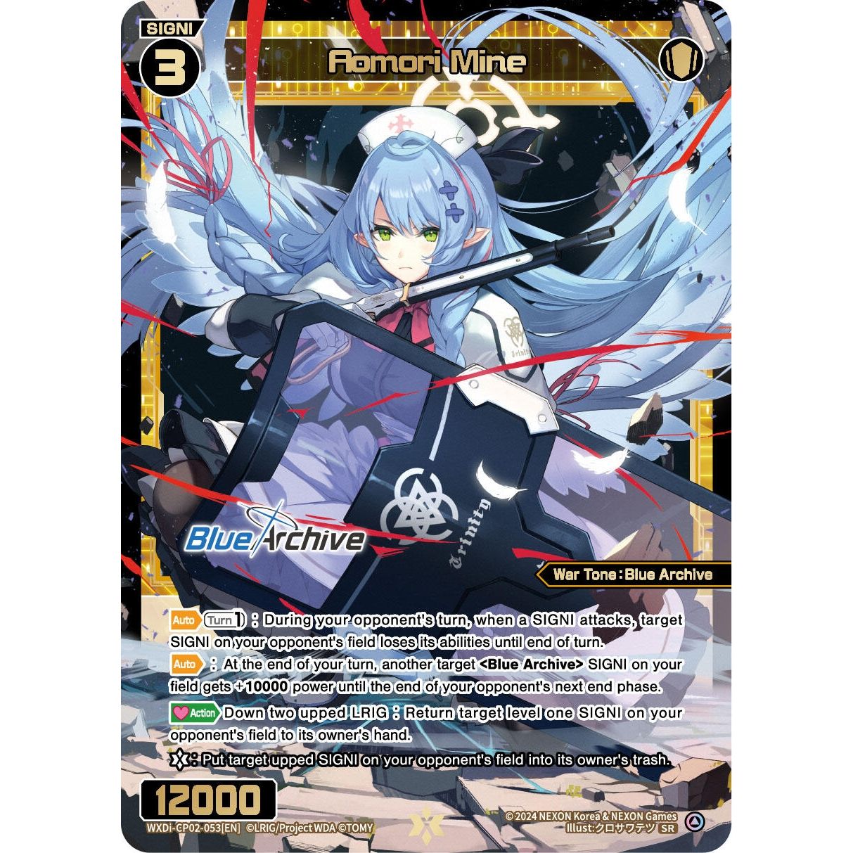Image for Aomori Mine (WXDi-CP02-053[EN]) (WXDi-CP02) - WIXOSS