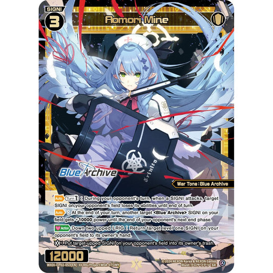 Image for Aomori Mine (WXDi-CP02-053[EN]) (WXDi-CP02) - WIXOSS