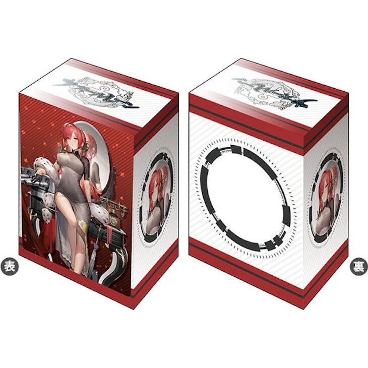 Image for Bushiroad Deck Holder Collection V3 Vol.879 Azur Lane: Monarch - Black Gerard - Deck Boxes