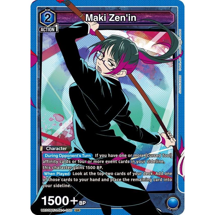 Image for Maki Zen'in (050) (UE03BT/JJK-1-050) (UE03BT) - Union Arena