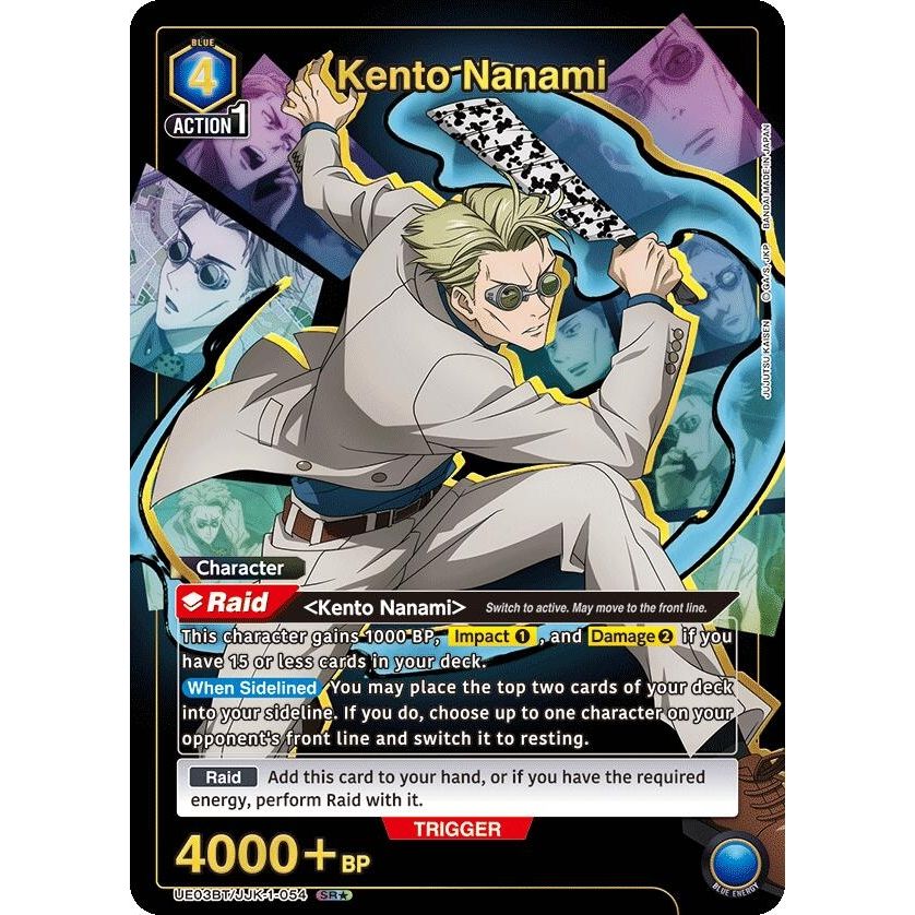 Image for Kento Nanami (054) (SR*) (UE03BT/JJK-1-054) (UE03BT) - Union Arena