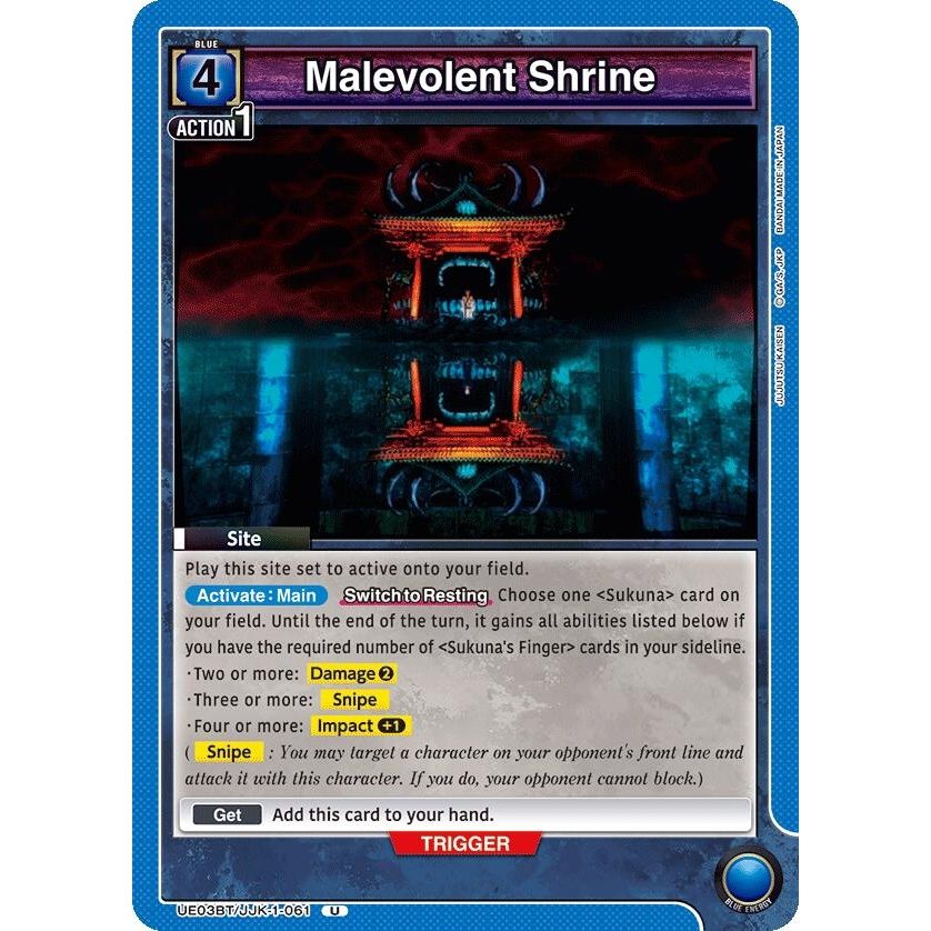 Image for Malevolent Shrine (UE03BT/JJK-1-061) (UE03BT) - Union Arena