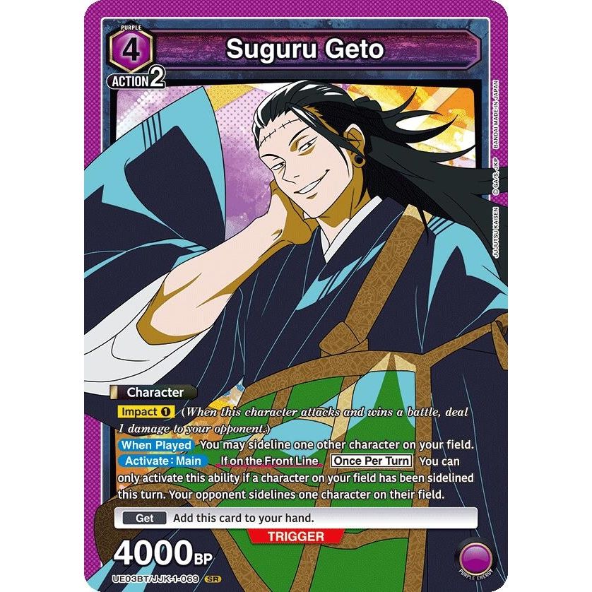 Image for Suguru Geto (069) (UE03BT/JJK-1-069) (UE03BT) - Union Arena