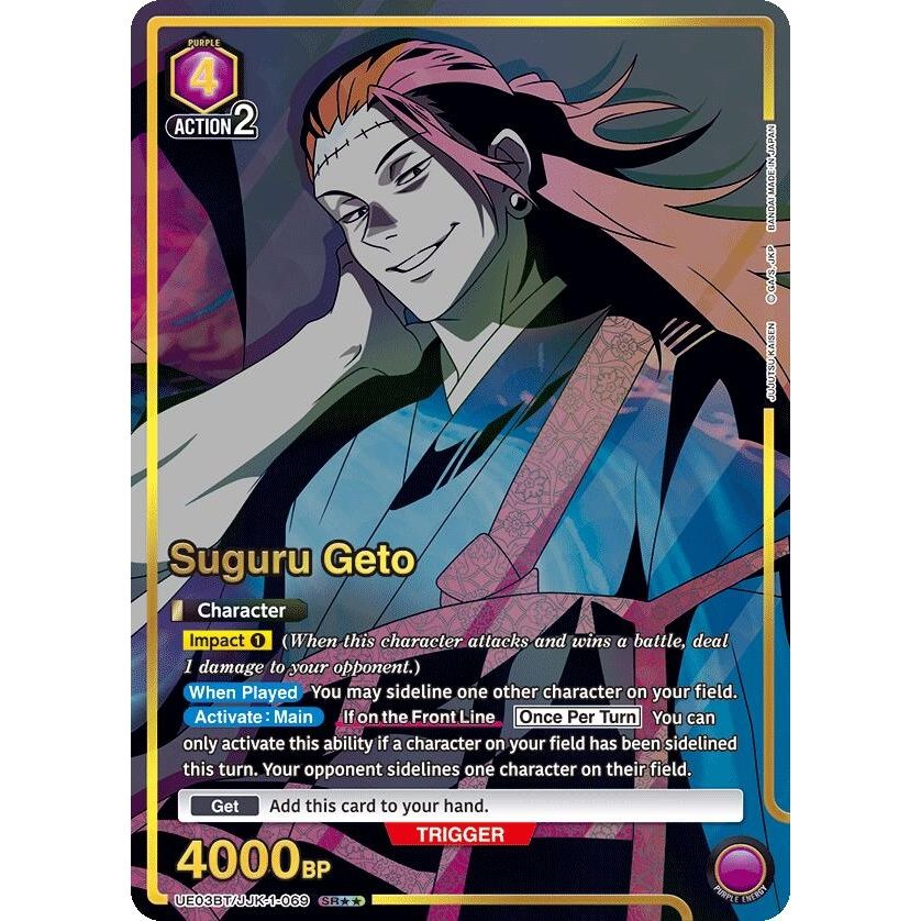 Image for Suguru Geto (069) (SR**) (UE03BT/JJK-1-069) (UE03BT) - Union Arena