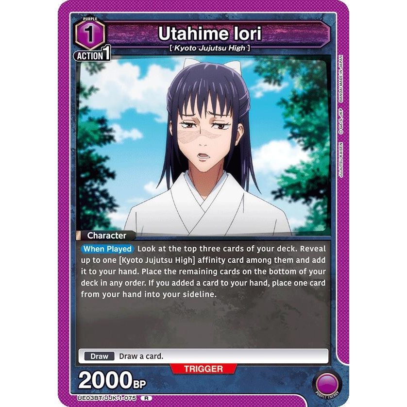 Image for Utahime Iori (UE03BT/JJK-1-075) (UE03BT) - Union Arena