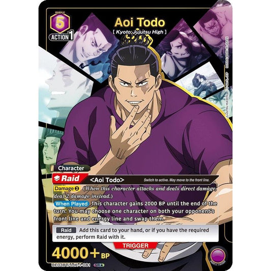 Image for Aoi Todo (081) (SR*) (UE03BT/JJK-1-081) (UE03BT) - Union Arena