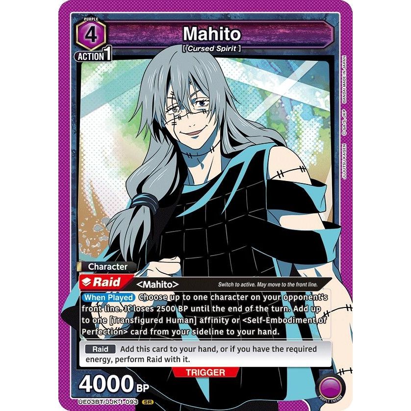 Image for Mahito (093) (UE03BT/JJK-1-093) (UE03BT) - Union Arena