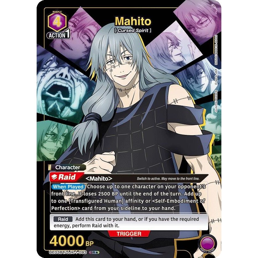 Image for Mahito (093) (SR*) (UE03BT/JJK-1-093) (UE03BT) - Union Arena