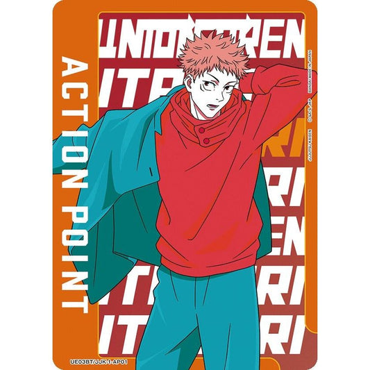 Image for Action Point Card (AP01) (Yuji Itadori) (UE03BT/JJK-1-AP01) (UE03BT) - Union Arena